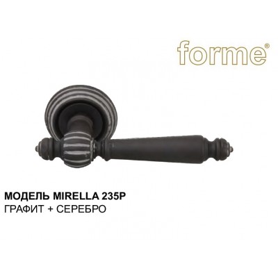 Forme Дверная ручка на розетке 50P MIRELLA 235 графит+серебро